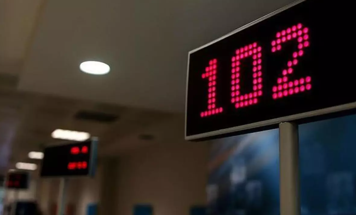 Dev bankadan dikkat çeken karar! 32 şubesini kapatıyor